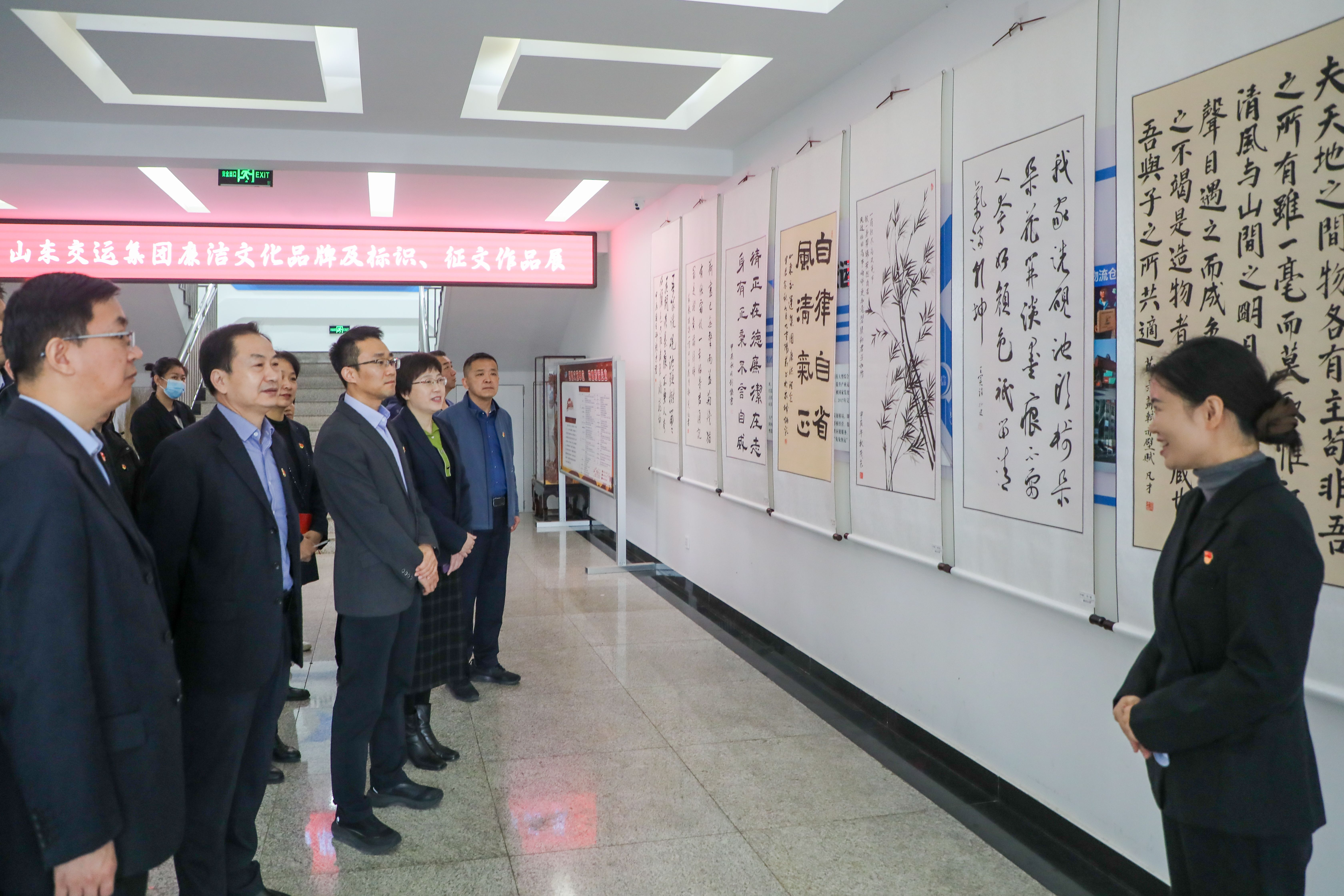 厚植清廉文化 修养清风正气——山东云顶集团开展清廉文化建设系列活动