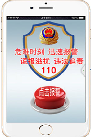 云顶集团·(中国区)最新官方网站