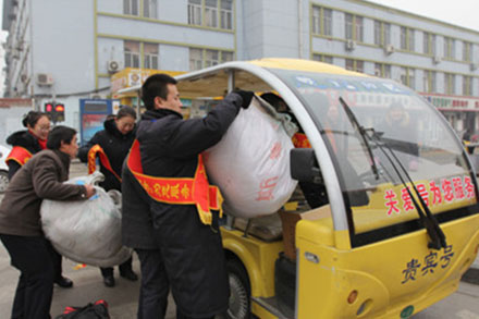 云顶集团·(中国区)最新官方网站