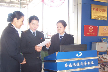 云顶集团·(中国区)最新官方网站