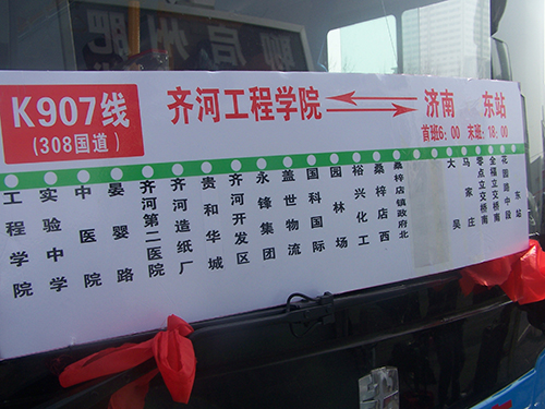 云顶集团·(中国区)最新官方网站