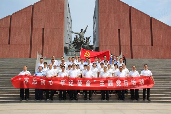 云顶集团·(中国区)最新官方网站